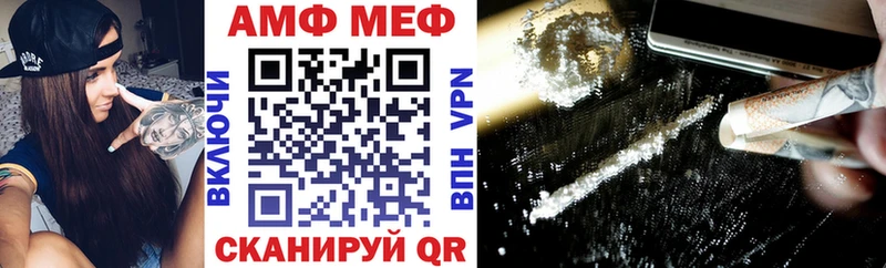 цены Суворов Амфетамин 97%