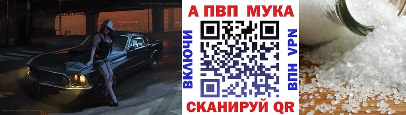 APVP крисы CK  Суворов 