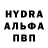 Первитин Декстрометамфетамин 99.9% lenisha
