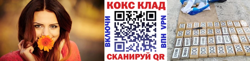 Кокаин Перу  закладки  это Telegram  Суворов 