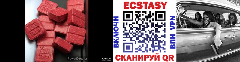 Ecstasy 99% Суворов