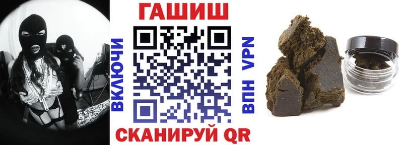 Гашиш гашик  закладки  Суворов 