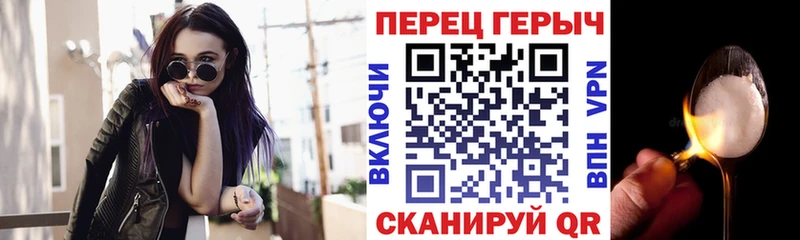 ГЕРОИН герыч  Суворов 