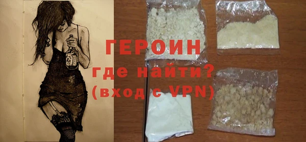наркотики Балахна
