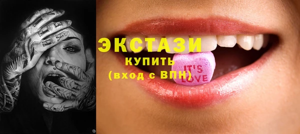 наркотики Балахна