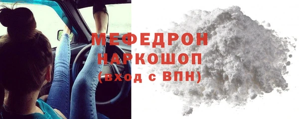 мефедрон мука Баксан