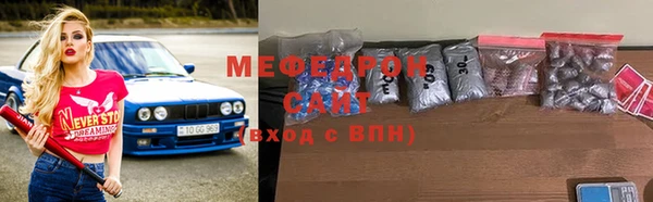 мефедрон мука Баксан