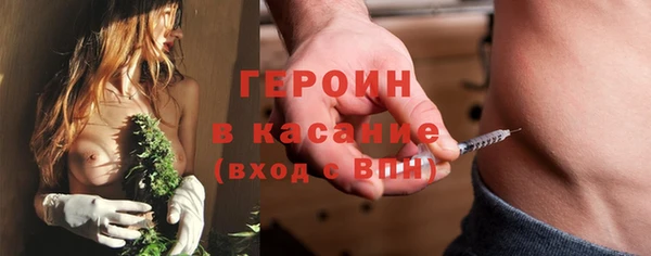MESCALINE Балабаново