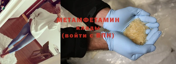 наркотики Балахна