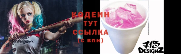 MESCALINE Балабаново