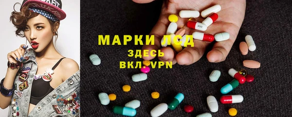 MESCALINE Балабаново