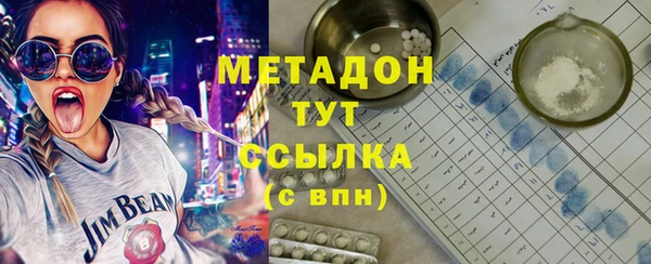 наркотики Балахна
