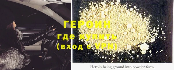 мефедрон мука Баксан