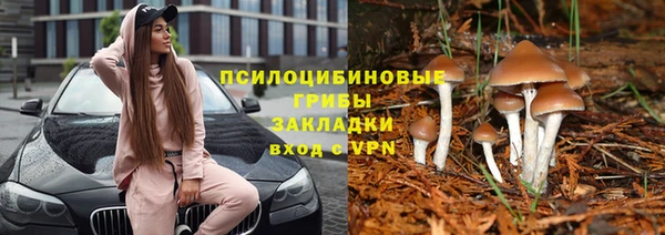 наркотики Балахна