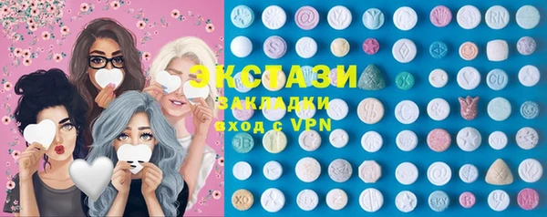 наркотики Балахна