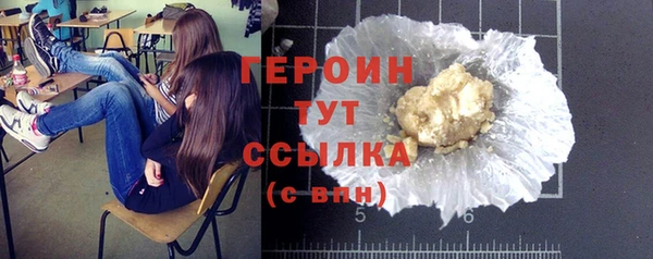 наркотики Балахна