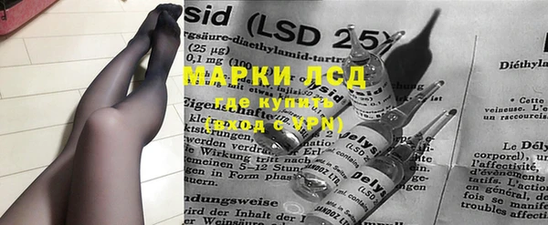 MESCALINE Балабаново