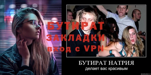 MESCALINE Балабаново