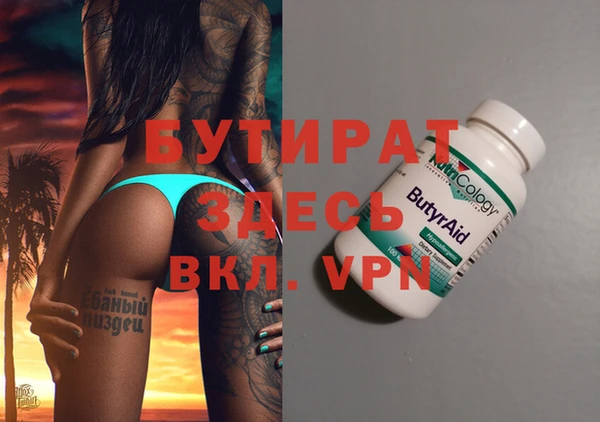 мефедрон мука Баксан