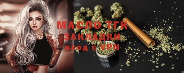 MESCALINE Балабаново