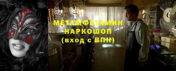 MESCALINE Балабаново