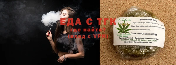 мефедрон мука Баксан