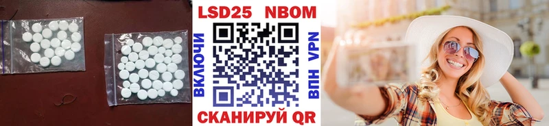 LSD-25 экстази ecstasy  Суворов 
