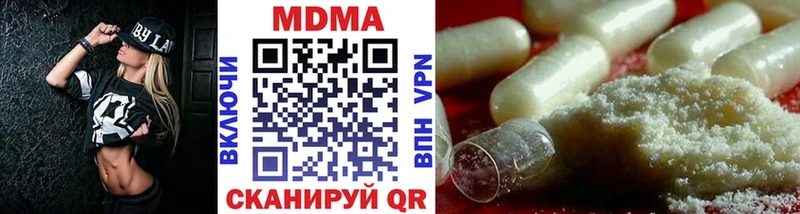 MDMA кристаллы  Суворов 