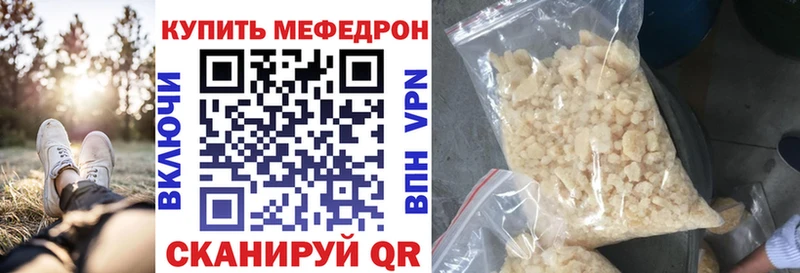 Мефедрон VHQ KRAKEN как зайти Суворов